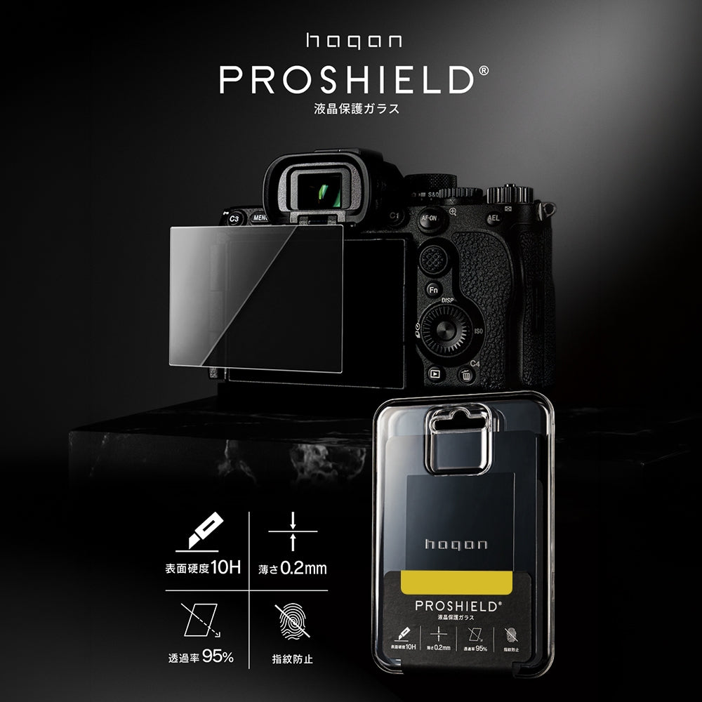 hagan PROSHIELD for Nikon Z6Ⅲ